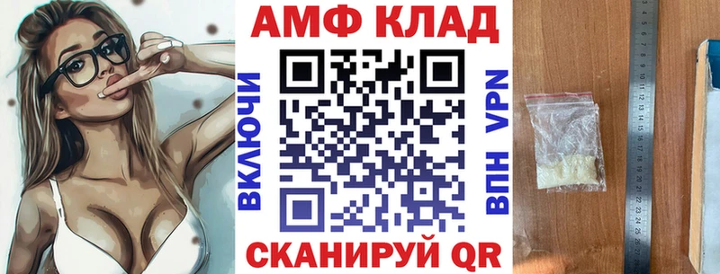 Купить  Ветлуга  АМФЕТАМИН VHQ 
