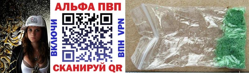 Купить  Ветлуга  Alfa_PVP VHQ 