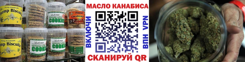 Купить  Ветлуга  Печенье с ТГК конопля 