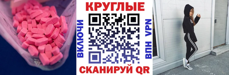 Купить где  Ветлуга  ЭКСТАЗИ диски 