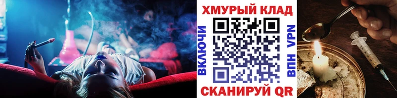 Героин Heroin  Купить закладки  Ветлуга 