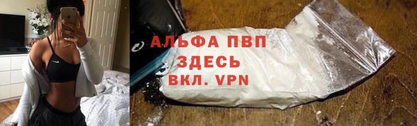 мдма Вяземский