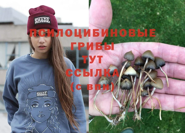 альфа пвп VHQ Вязники