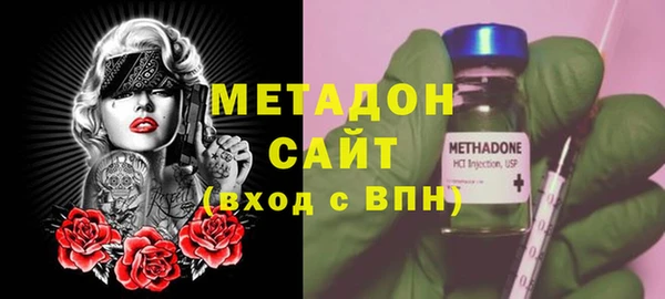 MDMA Premium VHQ Горнозаводск