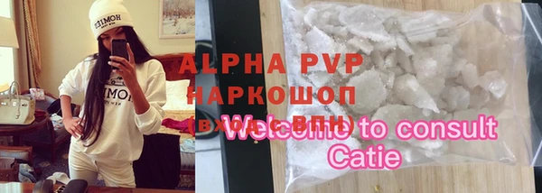 spice Вязьма