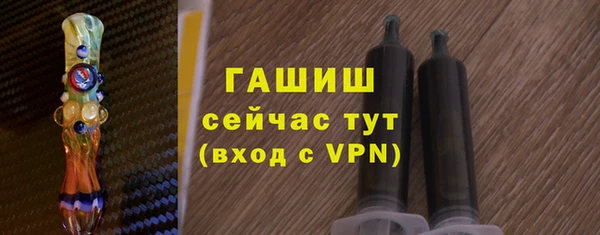 MDMA Premium VHQ Горнозаводск