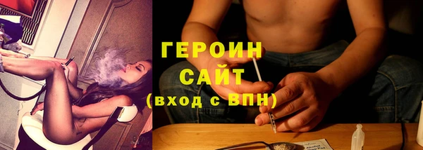 спайс Горно-Алтайск