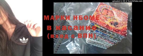 таблы Горняк