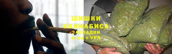спайс Горно-Алтайск