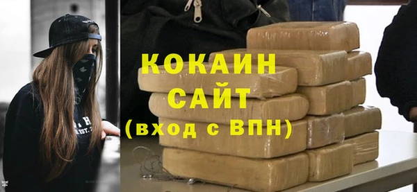 таблы Горняк