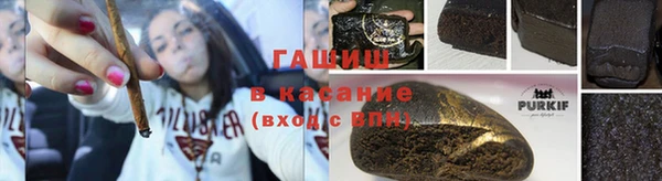 MDMA Premium VHQ Горнозаводск