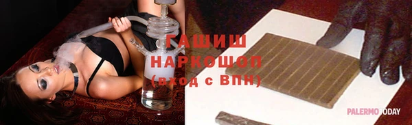 таблы Горняк