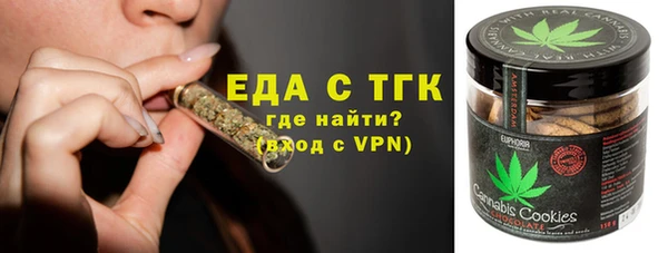 spice Вязьма