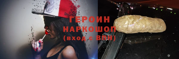 таблы Горняк