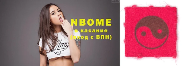 альфа пвп VHQ Вязники