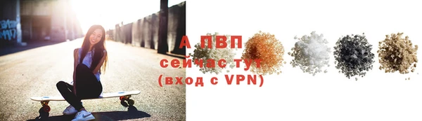 таблы Горняк
