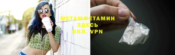 MDMA Premium VHQ Горнозаводск