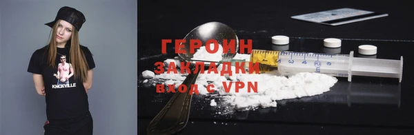 MDMA Premium VHQ Горнозаводск
