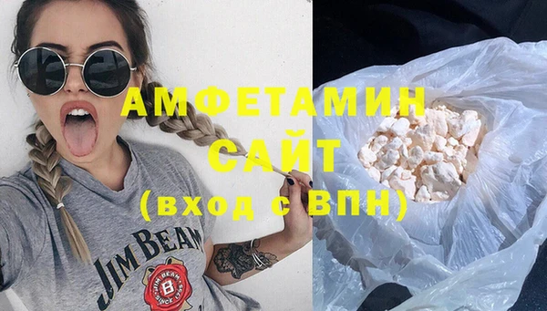MDMA Premium VHQ Горнозаводск