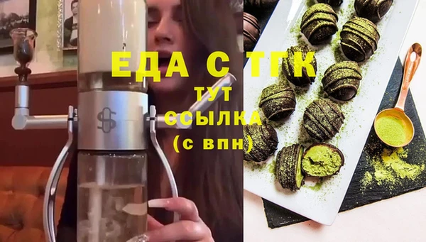 спайс Горно-Алтайск