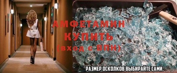 мдма Вяземский