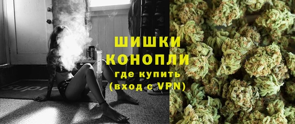 спайс Горно-Алтайск