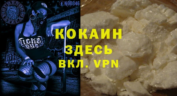 MDMA Premium VHQ Горнозаводск