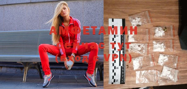 MDMA Premium VHQ Горнозаводск