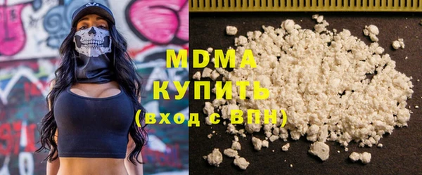мдма Вяземский