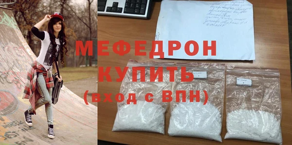 альфа пвп VHQ Вязники