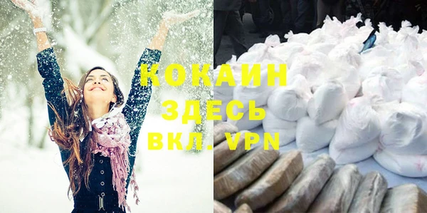 MDMA Premium VHQ Горнозаводск