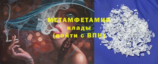 спайс Горно-Алтайск