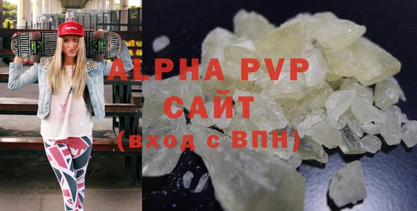 таблы Горняк