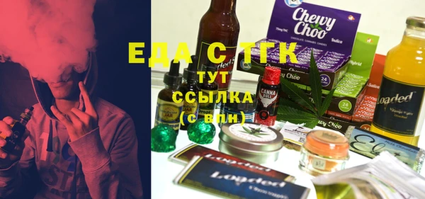 MDMA Premium VHQ Горнозаводск