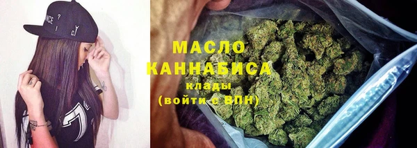 мдма Вяземский