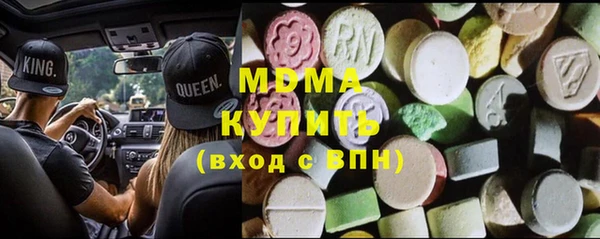 спайс Горно-Алтайск