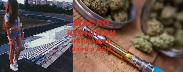 спайс Горно-Алтайск