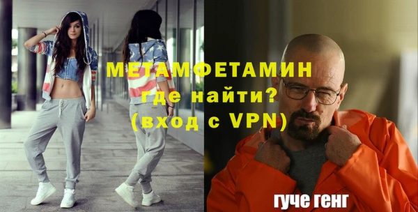 таблы Горняк