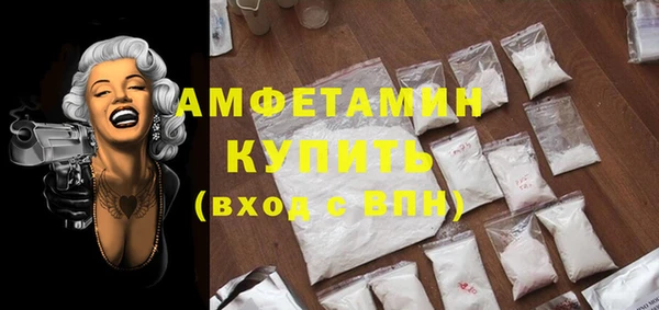 таблы Горняк