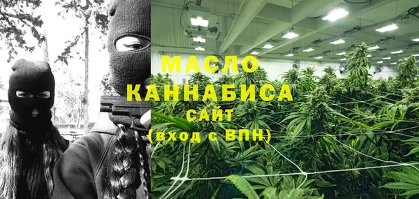 спайс Горно-Алтайск