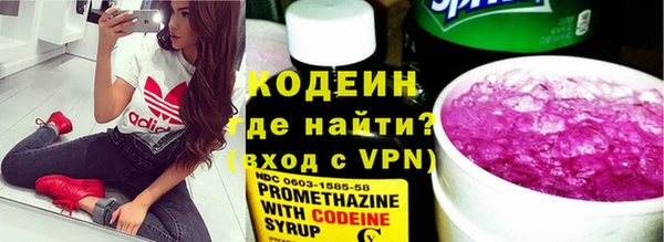 спайс Горно-Алтайск