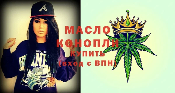 MDMA Premium VHQ Горнозаводск