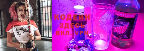 таблы Горняк