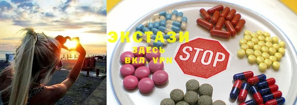 MDMA Premium VHQ Горнозаводск