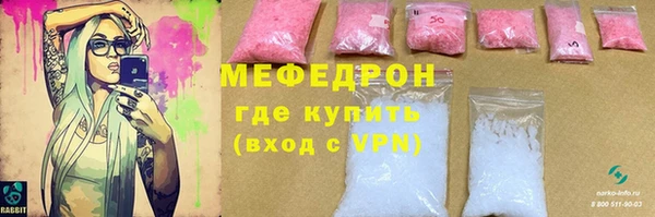 spice Вязьма