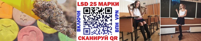 Купить закладки  Ветлуга  Лсд 25 экстази ecstasy 