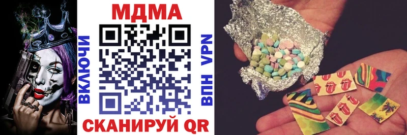 Купить закладки  Ветлуга  MDMA crystal 