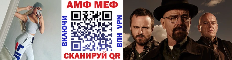 Купить где  Ветлуга  Метамфетамин Декстрометамфетамин 99.9% 