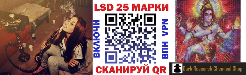 Купить закладки  Ветлуга  Марки 25I-NBOMe 1,5мг 