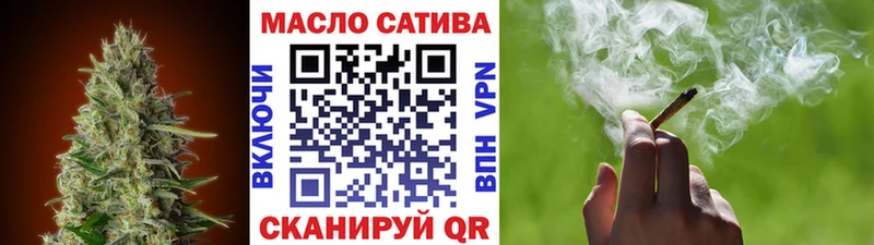 Купить закладки  Ветлуга  ТГК гашишное масло 